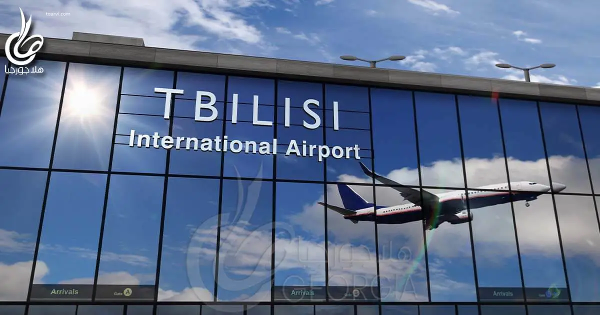 مطار تبليسي